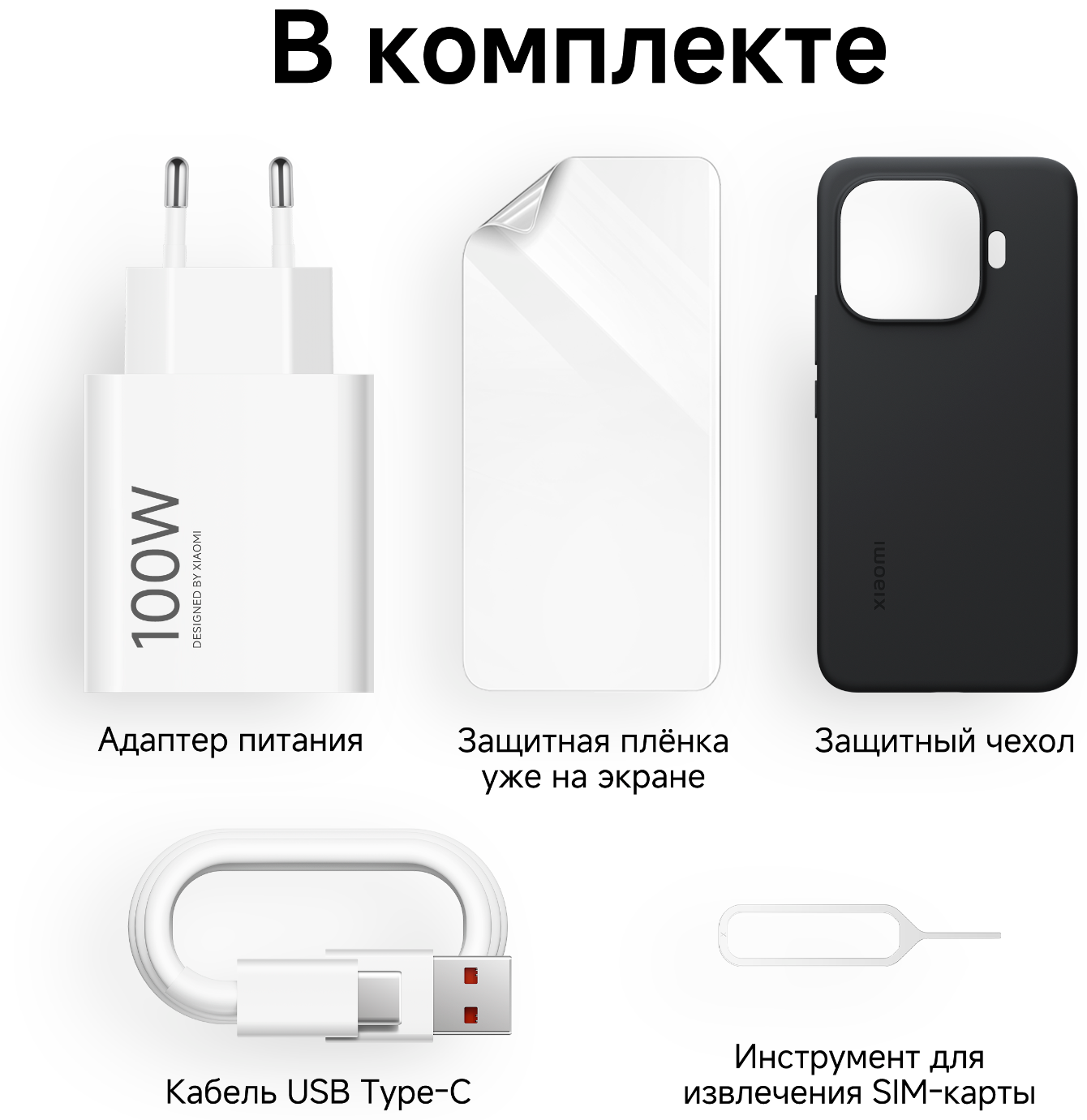 Смартфон Xiaomi 17T 12/256 ГБ фиолетовый